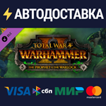 Total War: WARHAMMER II - The Prophet & The Warlock