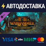 Total War: WARHAMMER II - Curse of the Vampire Coast
