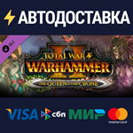 Total War: WARHAMMER II - The Queen & The Crone DLC
