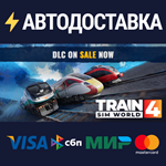 Train Sim World® 4: Standard EditionRU/CIS/UA/KZ