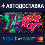 Anger FootSTEAM РФ/СНГ/УКР/КЗ ️АВТО