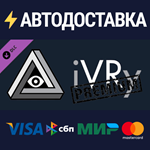 iVRy Driver for SteamVR (GearVR/Oculus Premium Edition)