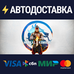 Mortal Kombat 1STEAM СНГ/УКР/КЗ ️АВТО