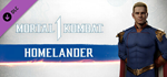 MK1: Homelander DLCSTEAM Россия️АВТОДОСТАВКА