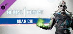 MK1: Quan Chi DLCSTEAM Россия️АВТОДОСТАВКА