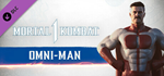 MK1: Omni-Man DLCSTEAM Россия️АВТОДОСТАВКА