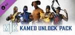 Kameo Unlock Pack DLCSTEAM Россия️АВТОДОСТАВКА