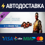 One-Time Dragon Pack DLCSTEAM Россия️АВТОДОСТАВКА