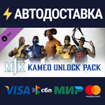 Kameo Unlock Pack DLCSTEAM Россия️АВТОДОСТАВКА