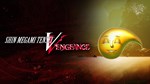 Shin Megami Tensei V: Vengeance - Mitama Dance of Wealt - изображение № 2
