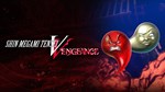 Shin Megami Tensei V: Vengeance - Mitama Dance of EXP - изображение № 2