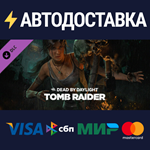 Dead by Daylight - Tomb Raider Chapter DLC