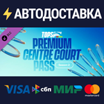TopSpin 2K25 Premium Centre Court Pass Season 2 DLC