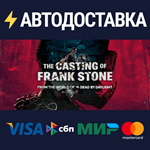 The Casting of Frank Stone Deluxe Edition