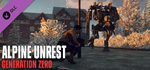 Generation Zero® - Alpine Unrest DLCSTEAM RU️АВТО