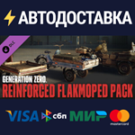 Generation Zero® - Reinforced Flakmoped Pack DLC