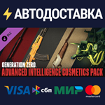Generation Zero® - Advanced Intelligence Cosmetics Pack