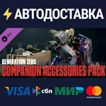 Generation Zero® - Companion Accessories Pack DLC
