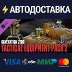 Generation Zero® - Tactical Equipment Pack 2 DLC