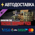 Generation Zero® - Tactical Equipment Pack DLCSTEAM