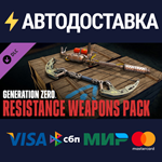 Generation Zero® - Resistance Weapons Pack DLCSTEAM