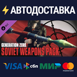 Generation Zero® - Soviet Weapons Pack DLCSTEAM