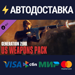 Generation Zero® - US Weapons Pack DLCSTEAM RU️АВТО
