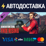 Generation Zero® - FNIX Rising DLCSTEAM RU️АВТО