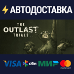The Outlast Trials - Reagent Starter Pack Edition