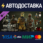 The Outlast Trials - Reagent Starter Pack DLCSTEAM
