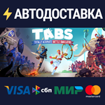 Totally Accurate Battle SimulatorSTEAM РФ/СНГ/УКР/КЗ