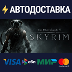The Elder Scrolls V: SkyrimSTEAM РФ/СНГ/УКР/КЗ