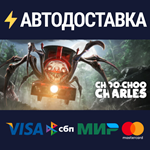 Choo-Choo CharlesSTEAM РФ/СНГ/УКР/КЗ ️АВТО