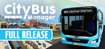 City Bus ManagerSTEAM РФ/СНГ/УКР/КЗ ️АВТО