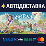 Fae Farm - Standard EditionSTEAM РФ/СНГ/УКР/КЗ