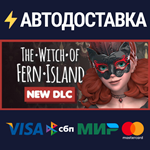 The Witch of Fern IslandSTEAM РФ/СНГ/УКР/КЗ ️АВТО