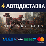 Mecha Knights: NightmareSTEAM РФ/СНГ/УКР/КЗ ️АВТО