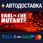 Earl vs. the MutantsSTEAM РФ/СНГ/УКР/КЗ ️АВТО