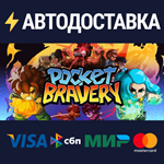 Pocket Bravery: Ultimate EditionSTEAM РФ/СНГ/УКР/КЗ