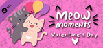 Meow Moments: Valentine's Day DLCSTEAM RU️АВТО