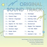 UsoNatsu ~The Summer Romance Bloomed From A Lie~ Soundt - изображение № 3