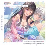 UsoNatsu ~The Summer Romance Bloomed From A Lie~ Voice  - изображение № 2