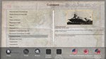 Carrier Battles - Submarines + Torpedo Alley scenario - изображение № 2