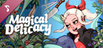 Magical Delicacy Soundtrack DLCSTEAM RU️АВТО