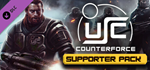 USC: Counterforce - Supporter Pack DLCSTEAM RU️АВТО