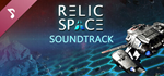 Relic Space Soundtrack DLCSTEAM Россия️АВТОДОСТАВКА