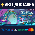 Fae Farm - Coasts of Croakia DLCSTEAM RU️АВТО