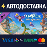 Fae Farm - Skies of Azoria DLCSTEAM RU️АВТО