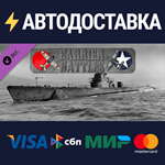 Carrier Battles - Submarines + Torpedo Alley scenario