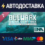 Bulwark: Falconeer Chronicles  Soundtrack DLCSTEAM